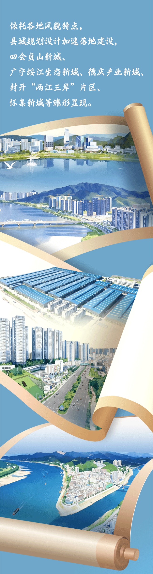 生活在肇庆，每一秒都值得珍藏！