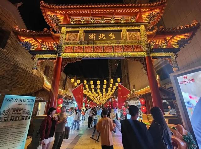 昆明：走遍天下的金字招牌