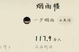 网文番茄十大巅峰玄幻，震撼全网，其中三本百万追读！！图片