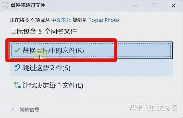 Topaz Photo AI v1.1.1 中文汉化版 – 智能照片增强与修复工具安装教程