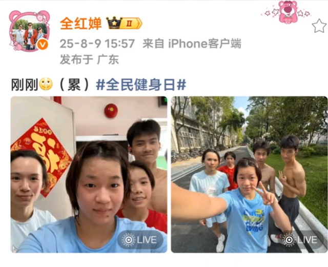 就在今天，8月10日凌晨，传来全红婵、陈芋汐的新消息 ！