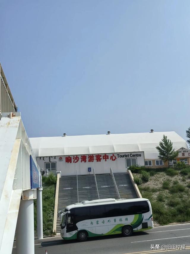 刚从内蒙古回来，在鄂尔多斯玩了多个景点，想说的话有很多