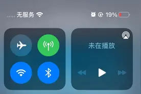 iPhone的信号终于要有救了吗？图片
