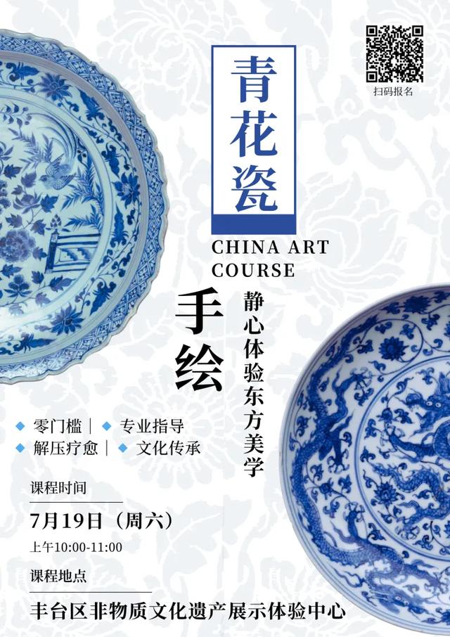 【遇见非遗】亲子手绘+养生义诊，一站式文化体验来袭！