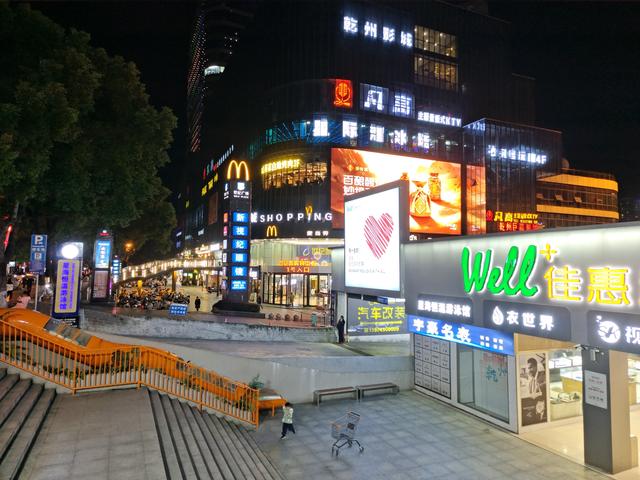 湘西吉首的夜景很美