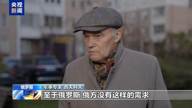 战争一旦爆发，中国的3000架飞机根本上不了场？俄专家讲出真相