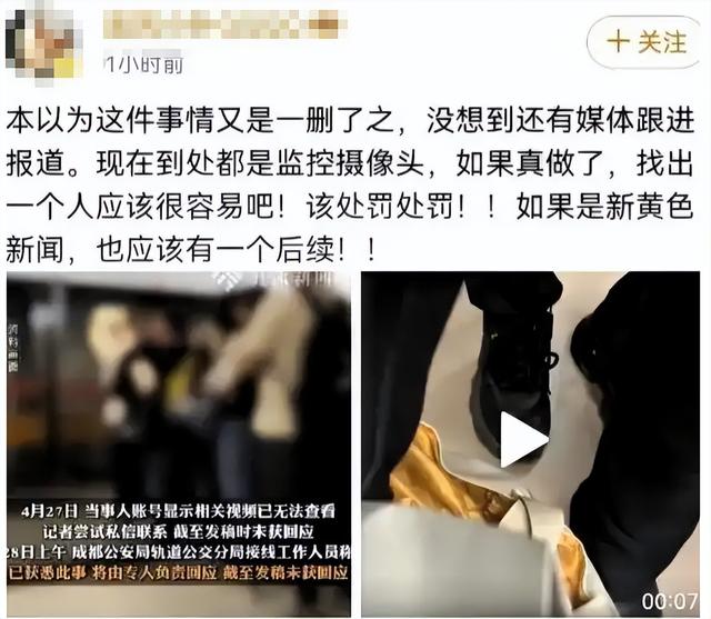 地铁诬陷案开庭后续：被告女子美美隐身，央视下场，当事人太可怜