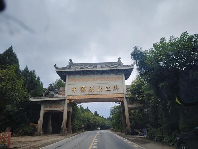 南行漫记：离开遂宁继续南下，偶遇安岳圆觉洞