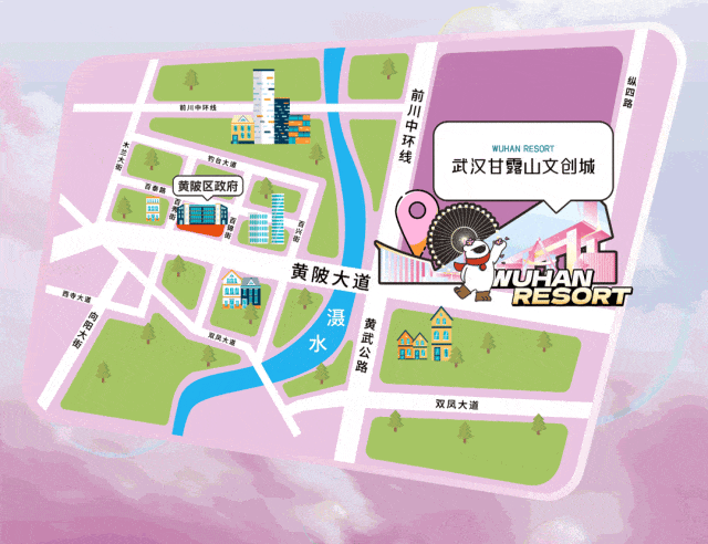 武汉音乐地图走进黄陂！甘露山上演“冰雪+文旅+音乐”嘉年华！