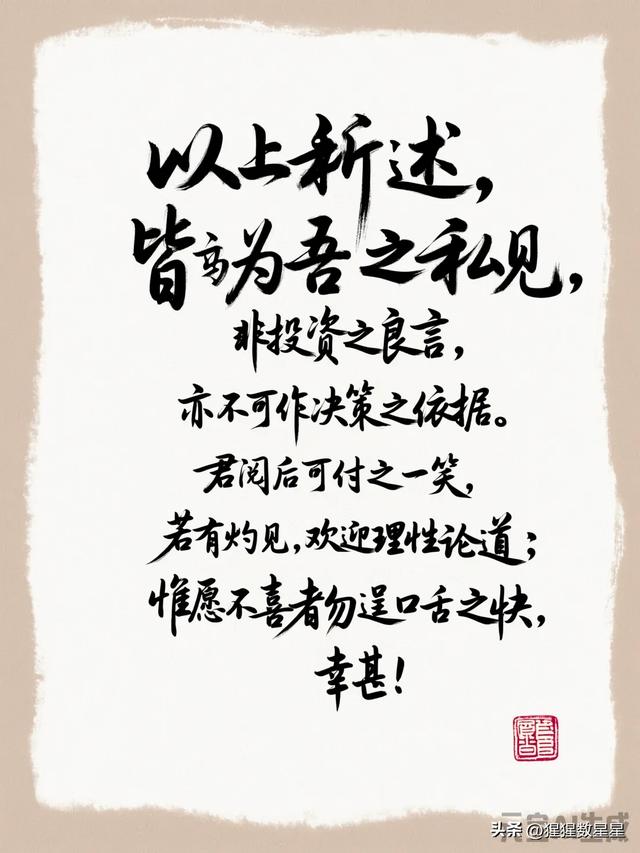 Figure人形机器人供应链真相：哪些是真的，哪些是“题材名单”？