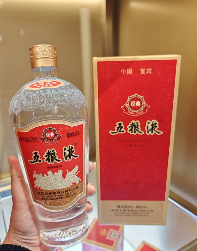 白酒跌了	，是因为年轻人不喝白酒：
