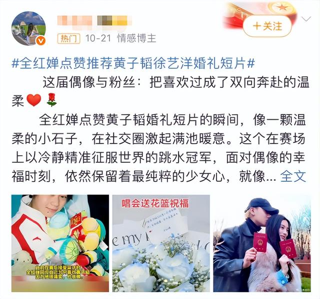 官宣复出不到半月，全红婵再破天花板，高敏的话终于有人相信了