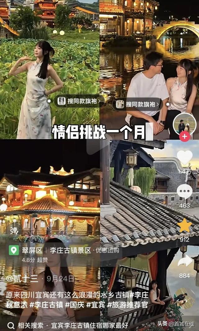 5天吸引74万游客！宜宾开启“火爆”模式