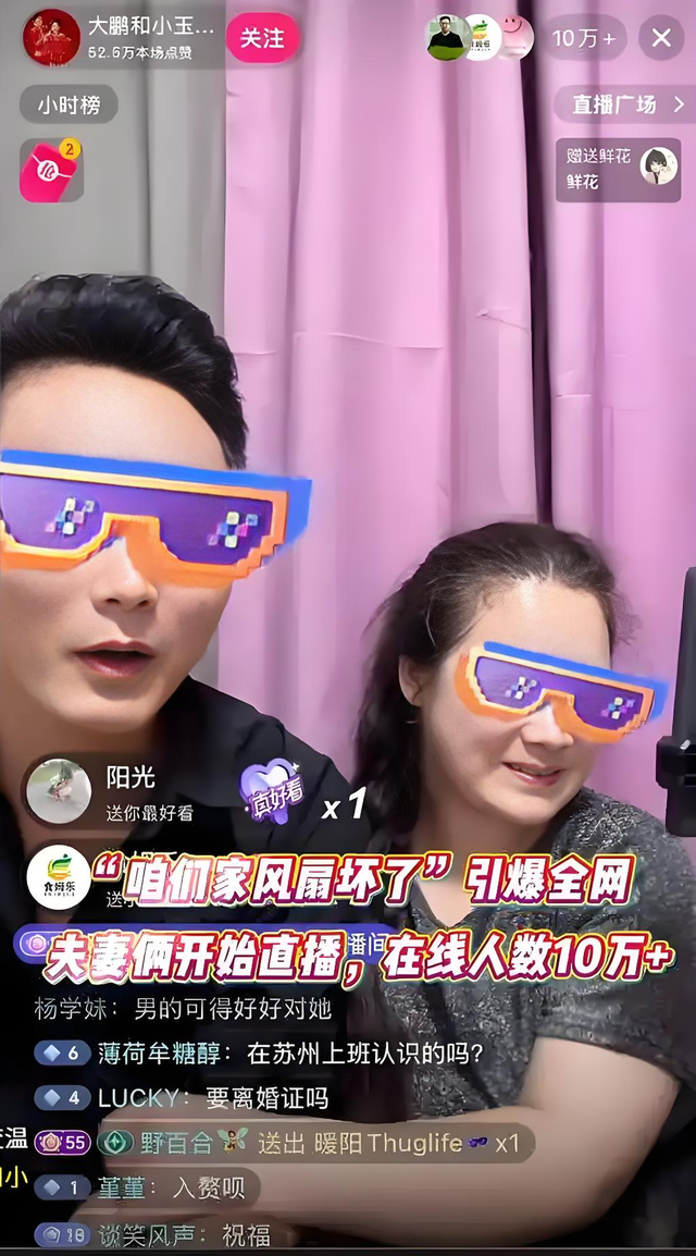 “风扇坏了”小玉：1天带货2场，被嘲吃相难看，凭啥销售额破百万