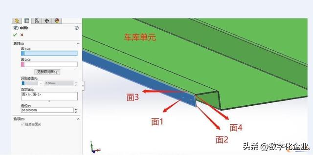 基于Solidworks有限元静应力分析使用要点综述