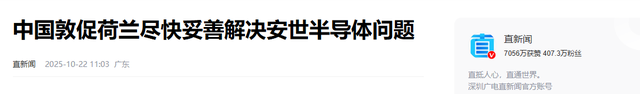中美对决，首个冤大头浮出水面，中国果断杀鸡儆猴，川普高兴太早