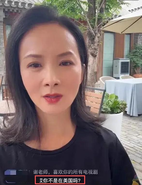 她定居美国13年，现在想回国捞金，却被网友问，回来干嘛？