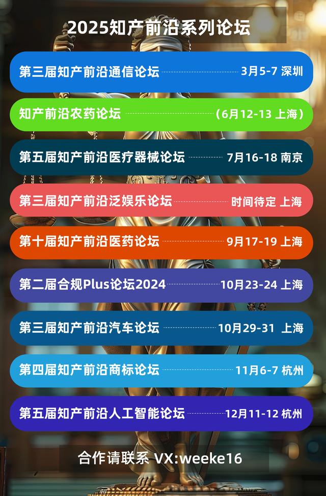 巴西海关扣押芯片成关键，华为与联发科达成全球专利和解