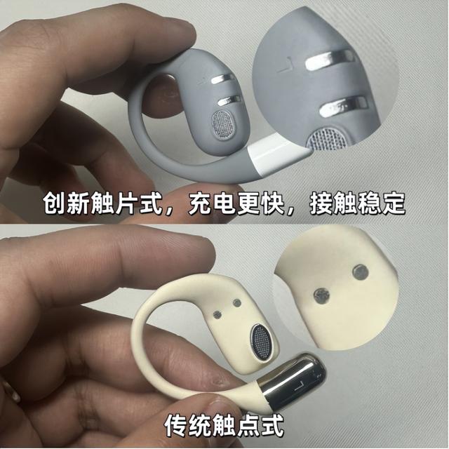 2025开放式蓝牙耳机怎么选？哪个品牌好？开放式耳机选购推荐