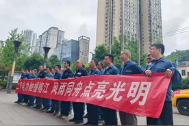 出征！遵义供电局紧急驰援榕江抢险复电图片