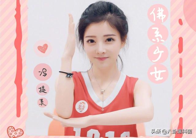 冯提莫直播间大尺度换装冲上热搜！大病归来，她的身材假到离谱