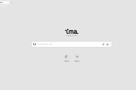 三步用IMA+本地文件打造AI个人智库，效率飙升200%图片
