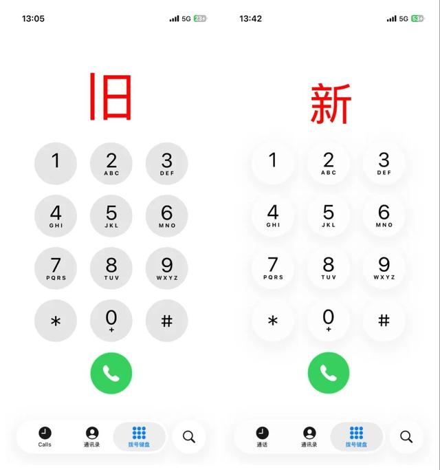 iOS 26.1 正式版发布：带来 7 大新变化