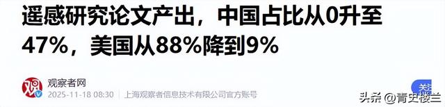 一夜之间	，中国传来2个爆炸性突破，美国从88%降到9%，中国猛追