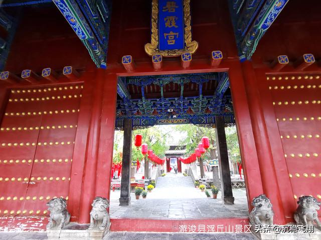 游浚县浮丘山景区