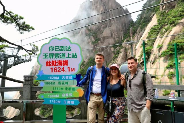 一景一韵，山水画卷——匈牙利主流媒体代表团走进黄山风景区