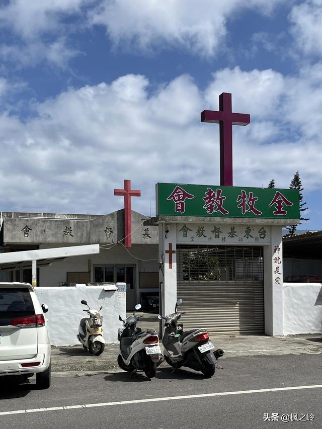 台湾游记：台东印象