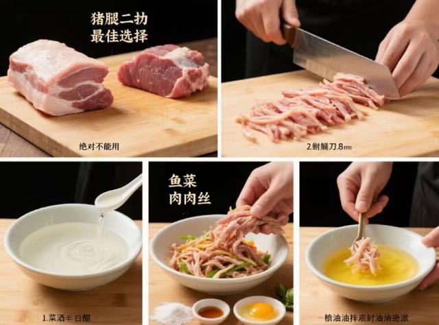 川菜大厨亲授：鱼香肉丝正宗做法！90%人第一步就错了，难怪不香