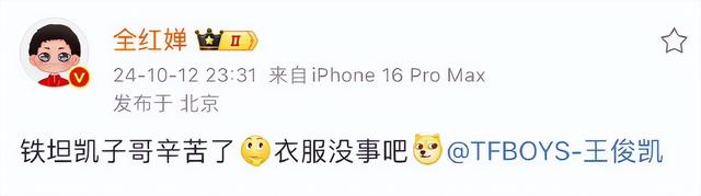 全红婵做梦也没想到，自己随手一个举动，竟给王俊凯惹了个大麻烦