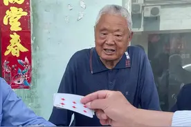 那个发明掼蛋的苏北佬图片