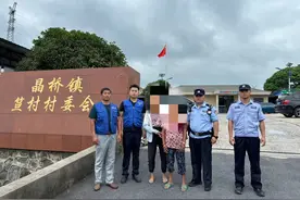 南京溧水晶桥镇笪村：3小时！警网融合在深山中寻回走失八旬老人图片