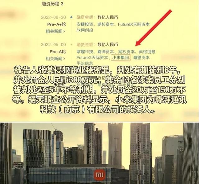 国产芯核心遭剽窃！14个精英集体叛变，牵头者身份被扒，真不简单
