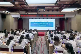 河南省保险行业协会携手大河网举办声誉风险系列培训 共促行业高质量发展图片