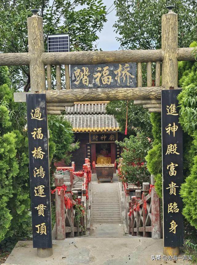 具茨山主峰风后岭，轩辕庙，轩辕祜，踏福桥，财神庙，俯瞰具茨山
