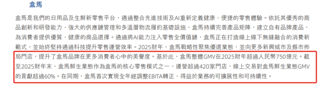 阿里、京东、美团在线下开火，彻底杀疯了