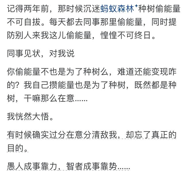 最令你醍醐灌顶的一句话是什么？网友的分享让人大彻大悟！