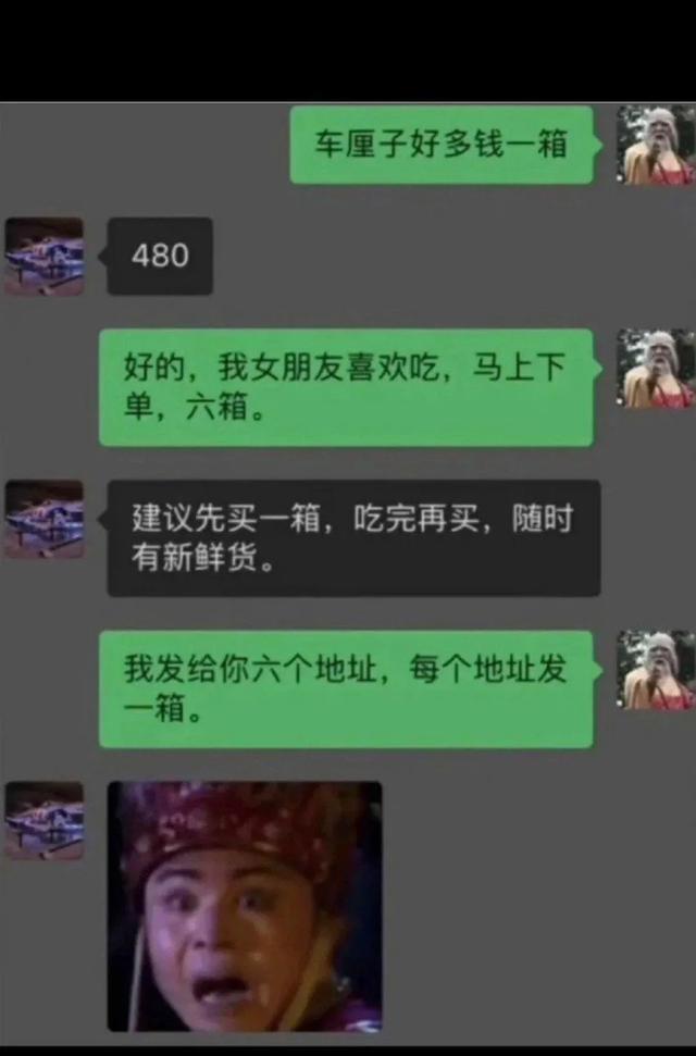 这钱我不收，我不要霸道乞丐爱上我，那些搞笑聊天记录，笑麻了