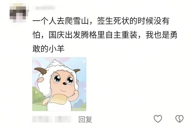 做一只勇敢的小羊，来文庙、西夏博物馆和大云寺探险吧！