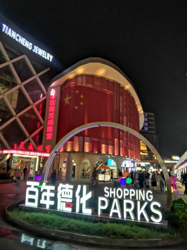 2025北京到海南行程第二天：跨过黄河，从三千年古城到三千年古都