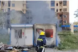 瞬间爆炸！家被烧光，累及他人！看完想立刻回家拔插头图片