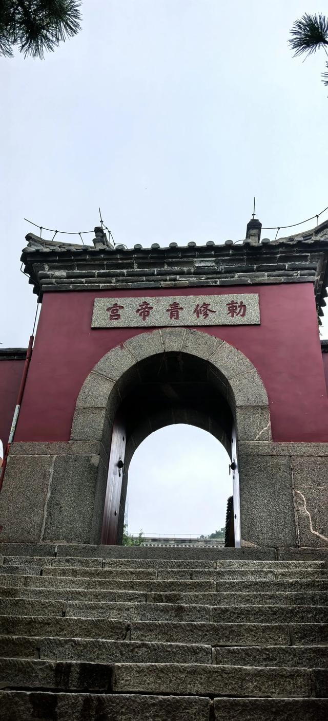岱宗夫如何：看山不只是山
