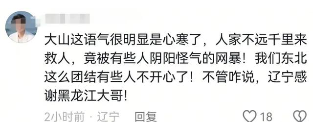 丁一爸爸联系上大山表示感谢，孩子现状令人担忧：还站不起来