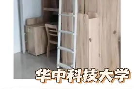 华中科技大学2025年新生学费生活费参考//给家长看图片