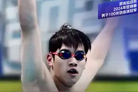 曾经的“小孩哥”，现在泳联领军人物潘展乐。又又又告状吐槽了图片