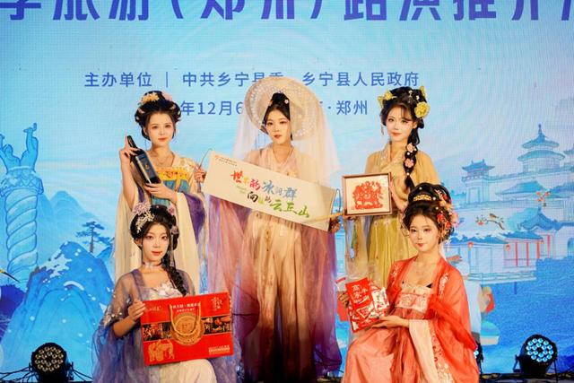 “豫”见乡宁 好太太哩！乡宁文旅深入郑州掀起冬游热潮