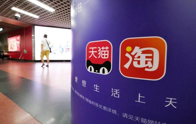吴泳铭变阵两年，阿里疾驰！